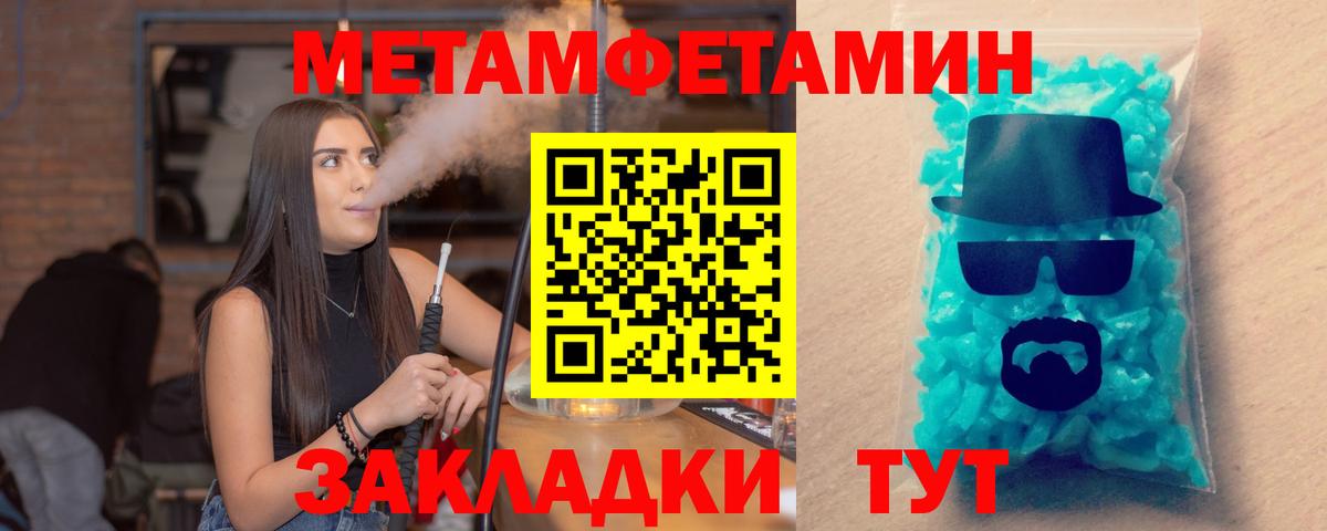 Амфетамин VHQ  Вход с VPN  Грязи 