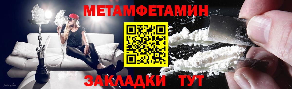 Amphetamine 98% Грязи