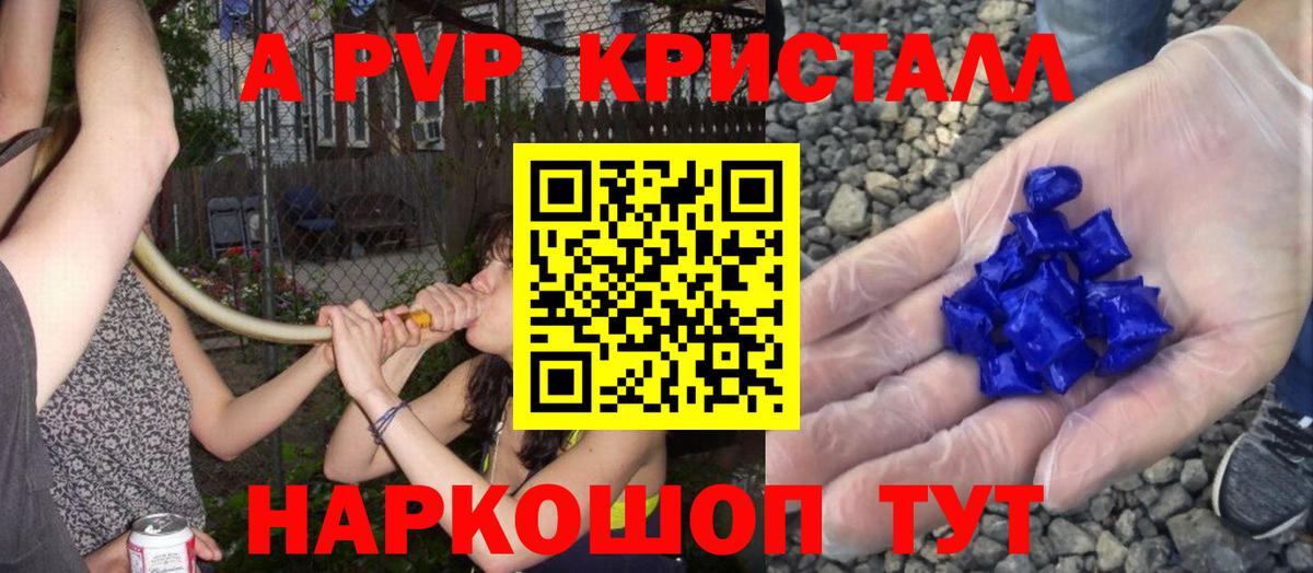 A PVP СК КРИС Грязи
