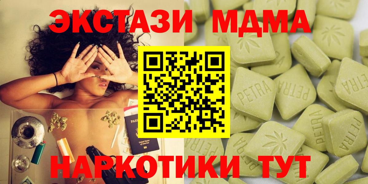 ГАШИШ Грязи