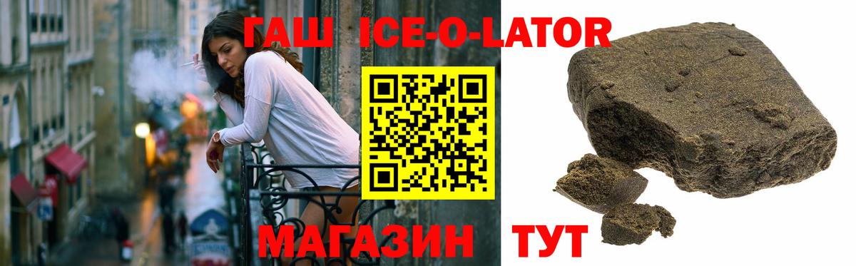 ГАШИШ VHQ  Вход с VPN  Гашиш Premium  Грязи 