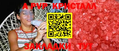 крисы Гусиноозёрск