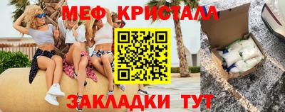 крисы Гусиноозёрск