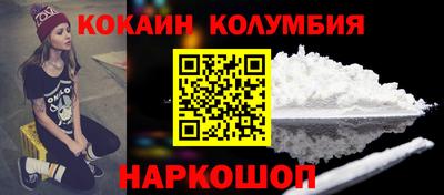 крисы Гусиноозёрск