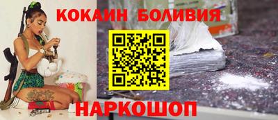 крисы Гусиноозёрск