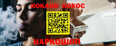 крисы Гусиноозёрск