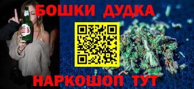 крисы Гусиноозёрск