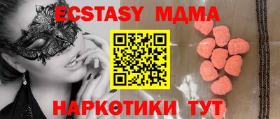 бошки Гусь-Хрустальный