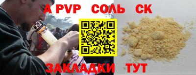 крисы Гусиноозёрск