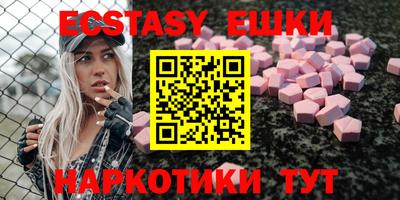 бошки Гусь-Хрустальный