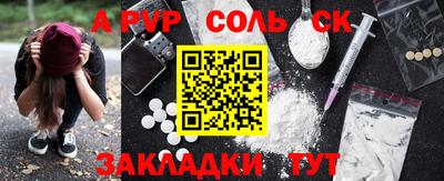 крисы Гусиноозёрск