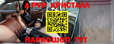 бошки Гусь-Хрустальный