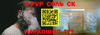 крисы Гусиноозёрск