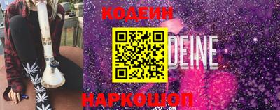 крисы Гусиноозёрск