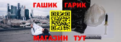 крисы Гусиноозёрск