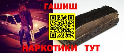 крисы Гусиноозёрск