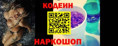 крисы Гусиноозёрск