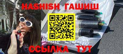 крисы Гусиноозёрск