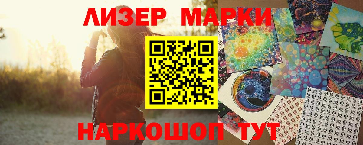 LSD-25 экстази ecstasy Грязи