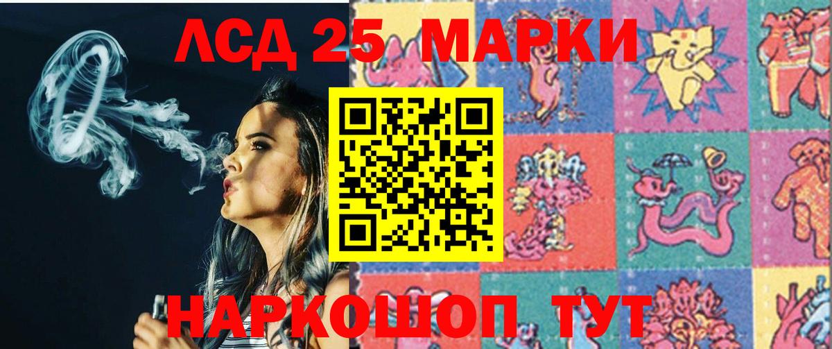 ТГК  Гашиш  Бошки Шишки  Грязи  NBOMe  Экстази  Меф МЯУ МЯУ   Вход с VPN 