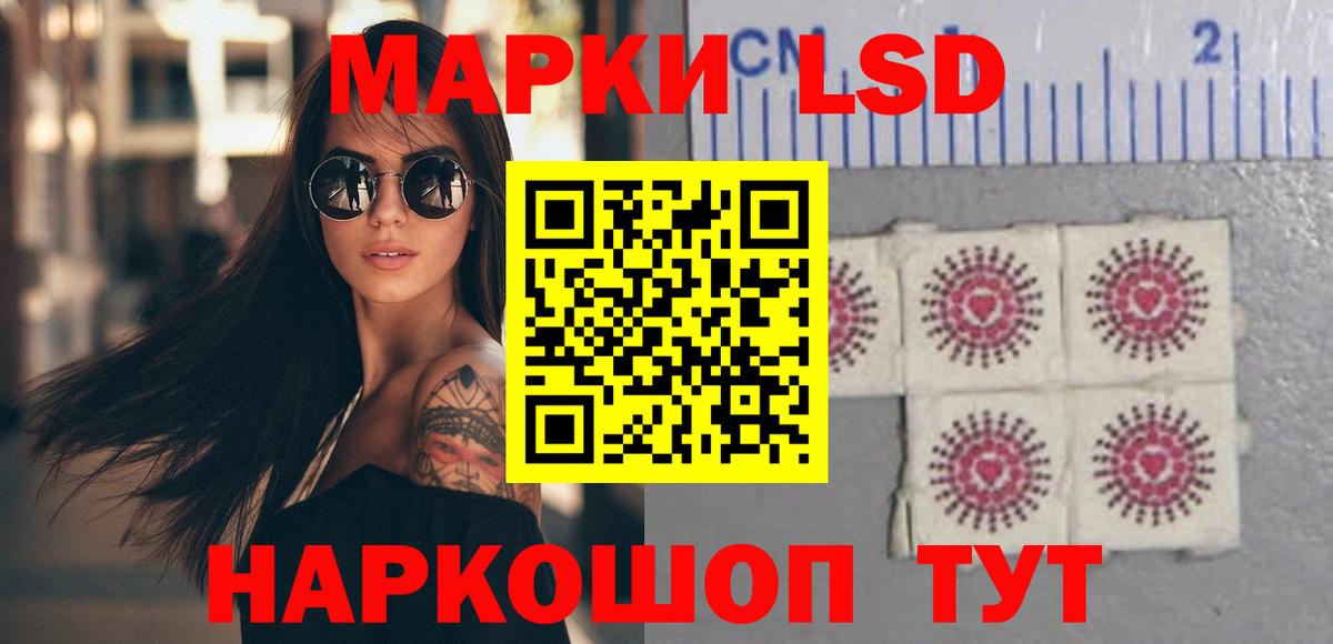 Грязи  LSD-25 экстази кислота  гидра ТОР  Лсд 25 экстази ecstasy  Вход с VPN 