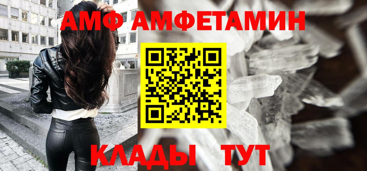 Грязи  МЕТАМФЕТАМИН мет  Вход с VPN 
