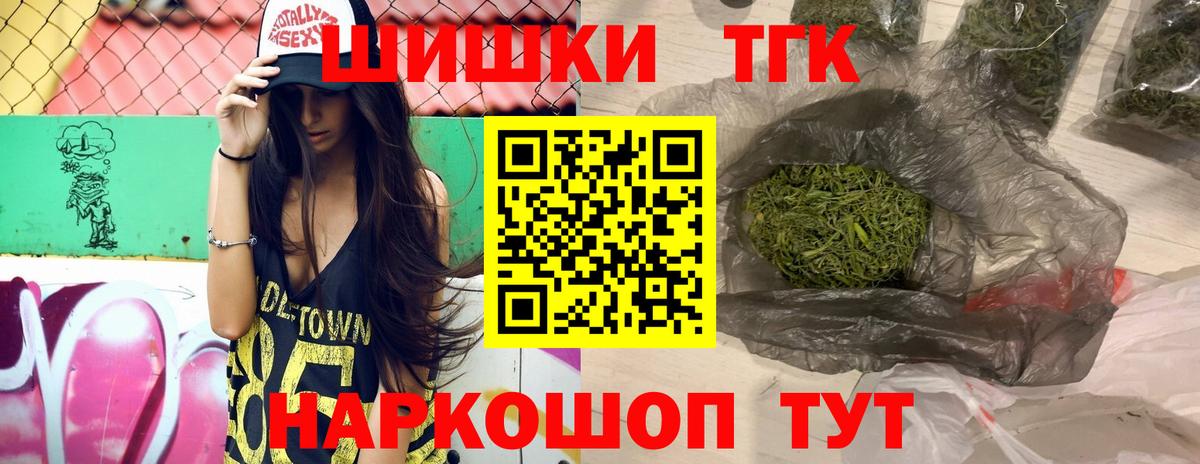 Грязи  Шишки марихуана SATIVA & INDICA  Конопля тримм  Канабис марихуана  Канабис индика  Вход с VPN 
